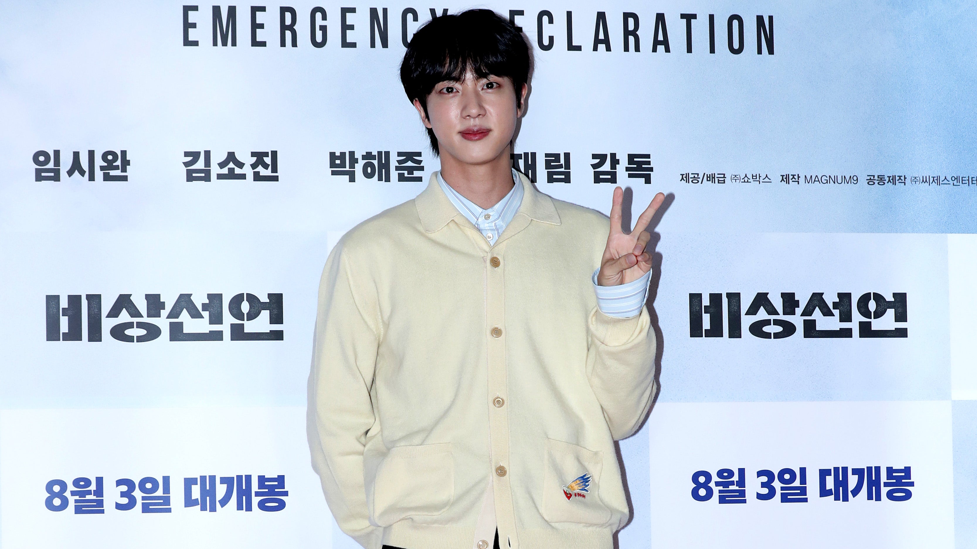 Big Hit Music on BTS member Jin's reported enlistment in December